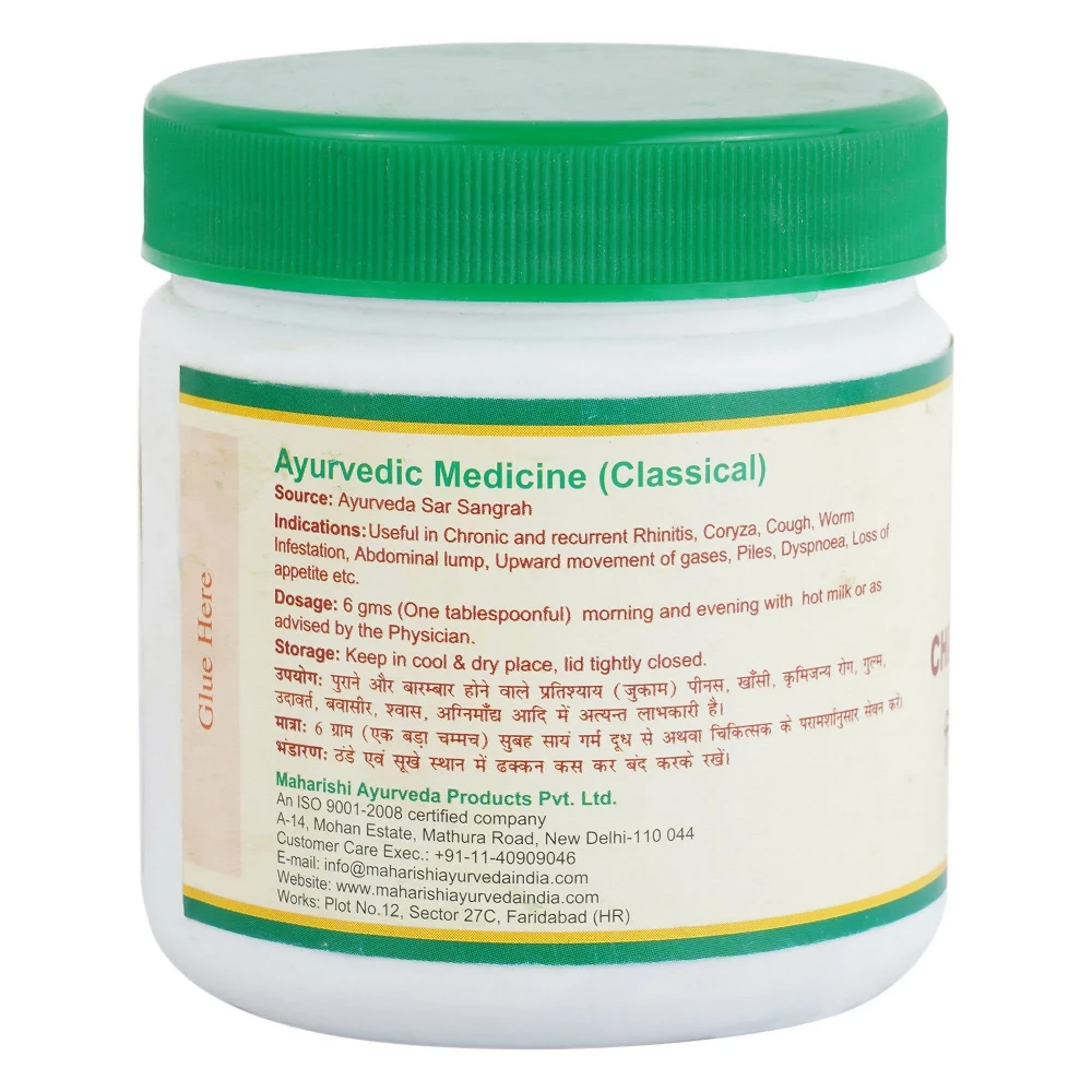 Maharishi Ayurveda Chitrak Haritaki, 200g-2.webp